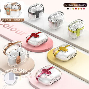 Galaxy Buds3 Galaxy Buds3 Pro �P�[�X �J�o�[ �{�^���� �J���r�i�� �ϏՌ� ���C�����X�[�d�Ή� ���b�L���H Galaxy Buds3 Galaxy Buds3 Pro �ی�P�[�X ���􂢉\ �����h�~ �N���A �����ێ� Galaxy Buds3 Galaxy Bu