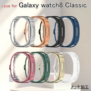 �T���X�� �M�����N�V�[ Samsung Galaxy Watch8 Classic �P�[�X �J�o�[ ���h�~ ���C�����X�[�d �ϋv�� ���b�L���H �}���`�J���[ PC�f�� Galaxy Watch8 Classic �ی�J�o�[ �����ȒP Galaxy Watch8 Classic �ی�P�[�X