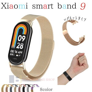 Xiaomi Smart Band 9 �o���h �ւ��x���g ������ �y�� �ʋC �X�e�����X �}�O�l�b�g�� �����p �V���I�~ �X�}�[�g�o���h 9 �����o���h ���i�� ������� �����o���h xiaomi smart band 9 ���C�z���� xiaomi �X�}