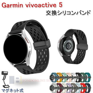 �K�[�~�� Garmin vivoactive 5 �o���h �x���g �ʋC�� ���߉\ �y�� �V���R���f�� �}�O�l�b�g�� Garmin vivoactive 5 �����x���g �r���v�x���g �X�|�[�c �x���g �����p �o���h �ւ��x���g �}���`�J���[ 