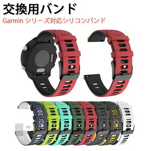 Garmin �K�[�~�� Forerunner 265 955 255 v?voactive 5 4 Venu 2 ForeAthlete 645 245 Music �o���h �x���g �����x���g Forerunner �_�炩�� Venu Sq Music 2 ���ւ� v?vomove Sport Style Trend Luxe HR �X�}�[�g�E�H�b�` �ʋC�� LegacySag