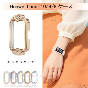 HUAWEI band 10 9 8 �P�[�X �J�o�[ ���h�~ ���C�����X�[�d �ϋv�� �ϏՌ� HUAWEI band 10 9 8 �ی�J�o�[ �L���L�� ���F�I�� �t�@�[�E�F�C �o���h 10 �ی�P�[�X PC�f�� �����ȒP HUAWEI band 10 9 8 �t���J�o�[
