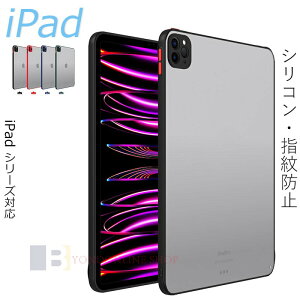�uiPad�V���[�Y�P�[�X�viPad air M3 �P�[�X �J�o�[ 2025 iPad ��11���� �P�[�X A16 �P�[�X �J�o�[ 11�C���` 13�C���`�N���A ipad mini 7 �P�[�X ���� iPad air 6 iPad pro 11 iPad air 11 �P�[�X �V���R�� �}�b�g�� �w