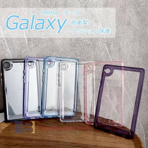 �ugalaxy �^�u���b�g�V���[�Y�P�[�X�vGalaxy Tab S10+ S9 FE+ S9+ S9 A9+ A9 S9 FE �P�[�X �J�o�[ �J�����ی� �����h�~ �}�b�g�� �N���A �ϏՌ� Galaxy Tab S10+ �ی�P�[�X �����P�[�X �����ێ� Galaxy Tab S10+ ��