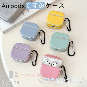 Airpods 4 3 2 1Airpods pro2 Airpods pro �P�[�X �J�o�[ �J���r�i�t�� ���C�����X�[�d �ϏՌ� �h�� �h�o Airpods 4 ��4���� �_�� �����h�~ ���h�~ �ϋv�� Airpods �����h�~ �G�A�[�|�b�Y�v�� 4 �ی�P�[�X ���U