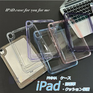 �uiPad�V���[�Y�P�[�X�viPad air M3 �P�[�X �J�o�[ 2025 iPad ��11���� �P�[�X A16 �P�[�X �J�o�[ �ی�J�o�[ �N���A ipad mini 7 �P�[�X ���� iPad air 6 �P�[�X iPad pro 11 �P�[�X iPad air 11 �P�[�X iPad air 13 �P