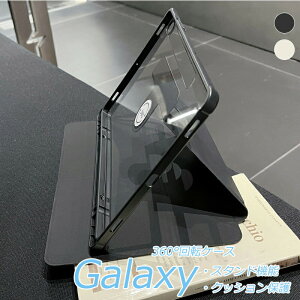 �ugalaxy tab �V���[�Y�Ή��vGalaxy Tab S10+ S9+ S9FE+ S9 S9 FE A9+ S8+ S7+ S7FE Tab S6 Lite �P�[�X �J�o�[ �J�����ی� 360�x��] �X�^���h�@�\ Galaxy Tab S10+ �N���A �ϏՌ� Galaxy Tab S10+ �ی�P�[�X �J�o�[ �����P