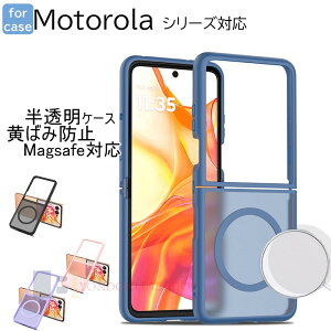 Motorola Moto razr 60 Ultra razr 60 razr 50 Ultra razr 50 �P�[�X �J�o�[ magsafe�Ή� �J�����ی� �ϏՌ� �w��h�~ Motorola Moto razr 60 Ultra 60 �ی�J�o�[ �}�b�g�� ������ �����ێ� �X�}�[�g�t�H���P�[�X TPU Motorol