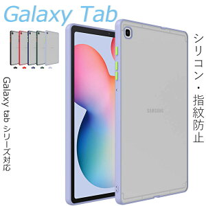 �ugalaxy �^�u���b�g�V���[�Y�P�[�X�vGalaxy Tab S10+ S9 FE+ S9+ S9 A9 S9 FE �P�[�X �J�o�[ �J�����ی� �����h�~ �}�b�g�� �N���A �ϏՌ� Galaxy Tab S10+ �ی�P�[�X �����P�[�X �����ێ� Galaxy Tab S10+ �ی�J