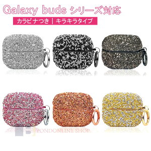 Galaxy Buds3 2 3Pro 2Pro Pro live fe �P�[�X �J�o�[ �J���r�i�� �ϏՌ� ���b�L���H �L���L�� Galaxy Buds3 2 3Pro 2Pro Pro live fe �ی�P�[�X �����h�~ �����h�~ PC�P�[�X Galaxy Buds3 2 3Pro 2Pro Pro live fe �C���z��
