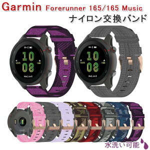 Garmin Forerunner 165 165 Music �x���g �o���h �ʋC�� ���߉\ �y�� �i�C�����f�� Garmin Forerunner 165 165 Music �����o���h ���􂢉\ �r���v�x���g �X�|�[�c �x���g �����p 20mm �ւ��x���g �K�[�~�� �t
