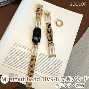 Xiaomi Smart Band 10 9 8 �o���h �x���g �y�� �����\ �ʋC����Ȃ� Xiaomi Smart Band 10 9 8 �����p�o���h �{�v xiaomi smart band 10 �X�g���b�v �^�� �_�炩�� �L�L���� ���U�[ xiaomi smart band 10 9 8 �����o���h 