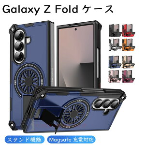 Galaxy Z Fold7 �P�[�X �J�o�[ magsafe�Ή� �J�����ی� �X�^���h�@�\ �ϏՌ� �܂肽���ݎ� Galaxy Z Fold7 �ی�P�[�X �N�b�V�����ی� Galaxy Z Fold7 �ی�J�o�[ ���C�����X�[�d�Ή� TPU PC �M�����N�V�[z�t