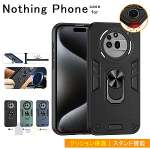 �i�b�V���O �t�H�� Nothing Phone (3a) Nothing Phone (3a) Pro 2A �P�[�X �J�o�[ �X�^���h�@�\ �ԍڑΉ� �J�����ی� �ϏՌ� �w��h�~ Nothing Phone (3a) Pro 3a �ی�J�o�[ �i�[���X�^���h Nothing Phone 3a 3a Pro�ی�