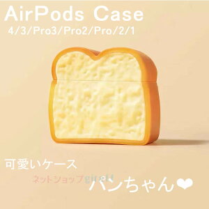 Airpods pro3 Airpods 4 3 2 1 Airpods pro2 pro �P�[�X �J�o�[ �ϏՌ� �J���r�i�t�� �ϏՌ� ���􂢉\ Airpods pro3 �ی�P�[�X �G�A�[�|�b�Y�v�� 3 �ی�J�o�[ ��3���� TPU Airpods 4 �Ή��ی�J�o�[ PC �S�ʕی� 