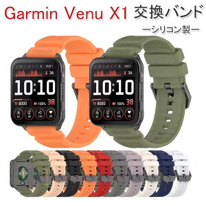GarminVenu X1 �o���h �x���g �����\ �y�� �ʋC�� �K�[�~�� Garmin Venu X1�V���R�� �o���h GARMIN Venu X1 �����o���h ��24mm �������X�g�o���h �����x���g �K�[�~�� ���F�j���[X1 �r���v�x���g �K�[�~��