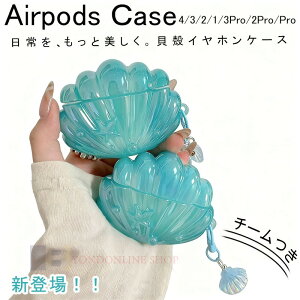 Airpods pro3 Airpods 4 3 2 1 Airpods pro2 pro �P�[�X �J�o�[ �J���r�i�t�� �`�[���� �ϏՌ� �G�A�[�|�b�Y�v�� 3 �ی�J�o�[ �h�� �h�o Airpods pro3 Airpods 4 �ی�P�[�X ��3���� �I�[���� TPU PC �S�ʕی� ��