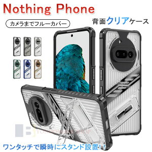 �i�b�V���O �t�H�� Nothing Phone (3a) Nothing Phone (3a) Pro 2 2A 1 �P�[�X �J�o�[ �X�^���h�@�\ �J�����܂Ńt���[�J�o�[ �ϏՌ� ����~�ߐ݌v Nothing Phone (3a) Pro �ی�J�o�[ �i�[���X�^���h Nothing Phone 3a 3
