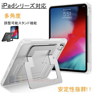 iPad mini7 �P�[�X A17Pro iPad mini ��7���� iPad mini6 �P�[�X ��6���� �P�[�X �J�o�[ �X�^���h �ϏՌ� 8.3inch iPad mini 7 6 �ی�J�o�[ iPad 2021 �V�^ ipad �J�o�[ iPad mini 7 6 �ی�P�[�X ipad mini ���� �y�� �J�o