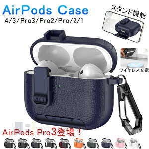 Airpods pro3 Airpods 4 3 2 1 Airpods pro2 pro �P�[�X �J�o�[ �ϏՌ� Airpods pro3 �ی�P�[�X �{�^���� �J���r�i�t�� �ϏՌ� �X�^���h�@�\ �G�A�[�|�b�Y�v�� 3 �ی�J�o�[ ��3���� TPU Airpods 4 �Ή��ی�J�o�[ 