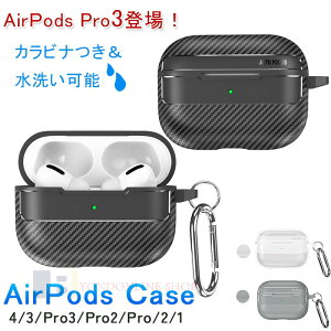 Airpods pro3 Airpods 4 3 2 1 Airpods pro2 pro �P�[�X �J�o�[ �ϏՌ� Airpods pro3 �ی�P�[�X �J���r�i�t�� �ϏՌ� ���􂢉\ �G�A�[�|�b�Y�v�� 3 �ی�J�o�[ ��3���� TPU Airpods 4 �Ή��ی�J�o�[ TPU PC �S�ʕ�