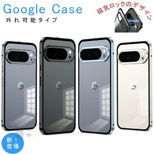Google Pixel 10 10 Pro 10Pro XL �P�[�X �J�o�[ �J�����ی� �ϏՌ� �A���~ �J�o�[ ���� �y�� �ϏՌ� Google Pixel 10 10 Pro 10Pro XL �ی�P�[�X �}�O�l�b�g�� �ȒP���E �O�[�O�� �s�N�Z��10 �ی�J�o�[ �N���A 