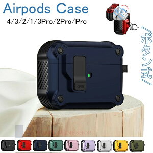 Airpods pro3 Airpods 4 3 2 1 Airpods pro2 pro �P�[�X �J�o�[ ���C�����X�[�d�Ή� �{�^���� �J���r�i�t�� �ϏՌ� �G�A�[�|�b�Y�v�� 3 �ی�J�o�[ �h�� �h�o Airpods pro3 �ی�P�[�X ��3���� TPU PC �S�ʕی� ��