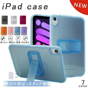 �uiPad�V���[�Y�P�[�X�viPad A16 11�C���` 2025 iPad Pro 11�C���` M4 2024 2025 iPad Air 11�C���` M2 2024 2025(M3) mini 6 7 5 4 AIR 6 5 4 �P�[�X �J�o�[ �J�����ی� �X�^���h�@�\ iPad A16 11�C���` 2025 �ی�P�[�X iPad ai
