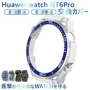 Huawei watch gt6 pro �J�o�[ �P�[�X ���i�� �ϏՌ� ���C�����X�[�d�Ή� huawei watchgt6 ���ʃJ�o�[ PC ���E�ȒP �t�@�[�E�F�C�E�H�b�`gt6pro �J�o�[ Huawei Watch Gt 6 Pro�P�[�X �ی�J�o�[ �y�� ���t���h�~ 
