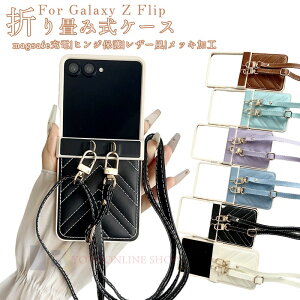 Galaxy Z Flip7 6 5 4 3�P�[�X �J�o�[ �V�����_�[�X�g���b�v�� �J�����ی� �ϏՌ� �q���W�ی� �܂肽���ݎ� Galaxy Z Flip7 6 5 �ی�P�[�X �S�ʕی� ���h�~ ���U�[ Galaxy Z Flip7 6 5 4 3 �ی�J�o�[ �M����