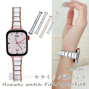 Huawei watch Fit 4 4Pro 3 �o���h �x���g �y�� �ʋC ���߉\ ���ߍH��� �t�B�b�g �Z���~�b�N�� �X�e�����X Huawei watch Fit 4 4Pro �����o���h �t�@�[�E�F�C �E�H�b�` Fit 4 4Pro �����x���g Huawei watch Fit 