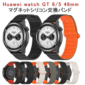 HUAWEI WATCH GT 6 GT 5 �o���h �x���g �y�� �ϋv�� �ʋC�� ���߉\ �}�O�l�b�g�� �t�@�[�E�F�C �E�H�b�` GT 6 5 �����o���h �V���R�� �t�B�b�g �\�t�g HUAWEI WATCH GT 6 5 �����p�x���g 46mm�Ή� �_�炩�� 