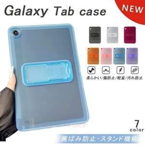 �ugalaxy �V���[�Y�P�[�X�vGalaxy Tab A9+ A9 A8 A7 LITE TAB X200 �P�[�X �J�o�[ �J�����ی� �����h�~ �X�^���h�@�\ �N���A �ϏՌ� Galaxy Tab A9+ �ی�P�[�X �J�o�[ �����P�[�X �����ێ� Galaxy Tab A9 �ی�J�o