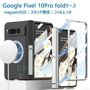 Google Pixel 10 9 Pro Fold �P�[�X �J�o�[ �����K���X�t�B������ �q���W�ی� ���C�����X�[�d�Ή� �X�^���h�@�\ �S�ʕی� �L�Y�h�~ �ԍڑΉ� Google Pixel 10 Pro Fold �ی�P�[�X �ی�J�o�[ �w��h�~ Goo