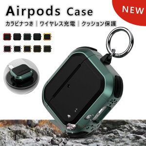 Airpods pro3 Airpods 4 3 2 1 Airpods pro2 pro �P�[�X �J�o�[ �J���r�i�� ���C�����X�[�d �ϏՌ� Airpods pro3 �ی�P�[�X �h�� �h�o �G�A�[�|�b�Y�v�� 3 �ی�J�o�[ ��3���� PC Airpods 4 �Ή��ی�J�o�[ �X�|