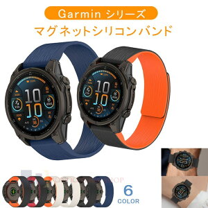 Garmin Fenix 8 Fenix7pro Forerunner 970 Forerunner965 Forerunner 945 approach S60 �n���h �x���g �}�O�l�b�g�� �y�� ���߉\ �V���R���x���g �K�[�~�� 20mm 22mm 26mm�Ή� �_�炩�� �E�H�b�`�x���g �����x���g �r��