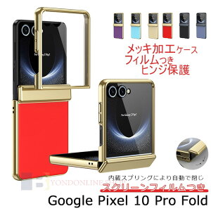 Galaxy Z Flip 7 6 5 4 3 �P�[�X �J�o�[ ��ʕی� �K���X�t�B������ �q���W�ی� ���b�L���H �ϏՌ� �܂肽���ݎ� Galaxy Z Flip 7 6 �ی�P�[�X �����h�~ �w��h�~ �}�b�g�� PC Galaxy Z Flip 7 6 �ی�J�o�[ 
