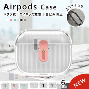 Airpods pro3 Airpods 4 3 2 1 Airpods pro2 pro �P�[�X �J�o�[ �{�^���� �J���r�i�� �ϏՌ� Airpods pro3 �ی�P�[�X �N���A ���� �����ێ� �G�A�[�|�b�Y�v�� 3 �ی�J�o�[ ��3���� TPU Airpods 4 �Ή��ی�J�o�[