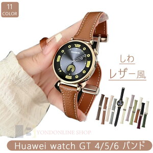 HUAWEI WATCH GT6 GT5 GT4 �o���h �x���g �y�� �ϋv�� �ʋC�� ���߉\ �t�@�[�E�F�C �E�H�b�` GT 6 5 4 �����o���h ���탌�U�[�� �}�O�l�b�g�� �܂肽���݃o�b�N�� �t�B�b�g HUAWEI WATCH GT 6 �����p�x��