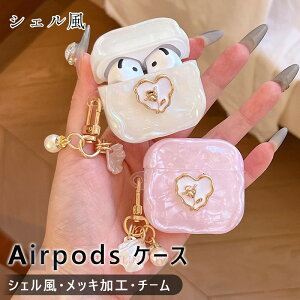 Airpods pro3 Airpods pro2 Airpods pro Airpods 4 3 2 1 �P�[�X �J�o�[ �`�[���� �ϏՌ� �h�� �h�o Airpods pro3 �ی�P�[�X ���΂ݖh�~ �V�F���� �S�� �G�A�[�|�b�Y�v�� 3 �ی�J�o�[ ��3���� PC Airpods 4 �Ή���
