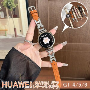 HUAWEI WATCH GT6 GT5 GT4 �o���h �x���g �y�� �ϋv�� �ʋC�� ���߉\ ���U�[ �t�@�[�E�F�C �E�H�b�` GT 6 5 4 �����o���h �\�t�g ���� �L���L�� HUAWEI WATCH GT 6 �����p�x���g 41mm/46mm�Ή� �_�炩�� �r��