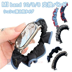 Xiaomi Smart Band 10 9 8 �x���h �o���h �y�� �e�͐� xiaomi smart band 10 9 �����x���g �z �V���V���o���h xiaomi �X�}�[�g�E�H�b�` �o���h10 �r���v�o���h �����o���h �Y�� �V���I�~ �X�}�[�g�o���h 10 9 ��