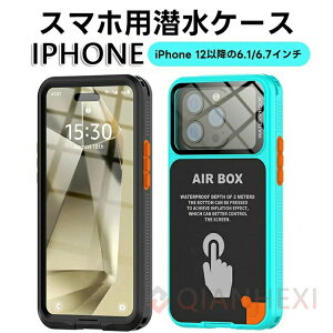 �y2024�ŐV�^�b�`�Łz �����p�P�[�X iphone 16 Pro �����B�e �X�}�z �h���P�[�X iPhone 16 iPhone 15 Pro�P�[�X ���[��15m�܂Ő��� ���j �h���|�[�`�����C �C���� �ăt�F�X ���� ���ނ�C �C��A�X���`�b