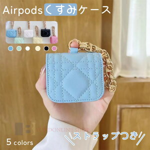 Airpods pro3 Airpods 4 3 2 1 Airpods pro2 pro �P�[�X �J�o�[ �J���r�i�t�� �ϏՌ� �h�� �h�o Airpods pro3 ��3���� �_�� �����h�~ ���h�~ Airpods �G�A�[�|�b�Y�v�� 3 �ی�J�o�[ ���U�[ �v Airpods pro3 �ی�P�[�X