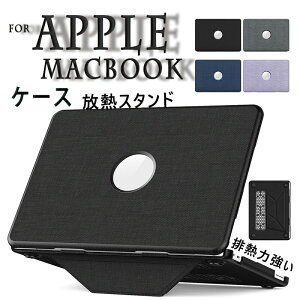 2026�N���� Apple MacBook Air 13�C���` �J�o�[ ���f�� ���M�X�^���h �r�M�͋��� MacBook Pro 14 �C���` 2026 TPU PC �ی�P�[�X �y�� ���^ �C�菝�h�~ �w��h�~ �ϏՌ� ���M �ʋC�� ���ϋv MacBook AIR PRO �Ή� 