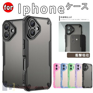 �X�}�z�P�[�X iphone 17e 17plus 17pro 17promax �P�[�X iphone 16 16e �}�b�g������ iPhone 16 Pro ���ς��ɂ��� ����� iPhone 16 Pro Max �J�o�[ iphone 16 pro max �ϏՌ��J�o�[ �A�C�t�H�� 16 pro max�P�[�X iphone 16 pro 