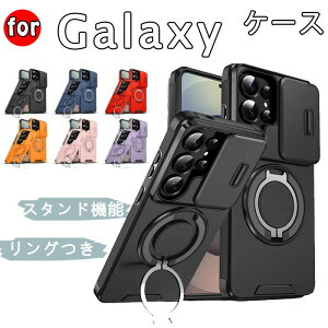 Galaxy S25FE S26 S26ULTRA S26PLUS �P�[�X �J�o�[ �}�O�l�b�g���ԍڃz���_�Ή� �X���C�h���J���������Y�J�o�[�t�� �����Y�ی� �X�^���h�@�\ �����O�t�� 2�d�\�� Samsung �T���X�� �M�����N�V�[ S24 FE ��