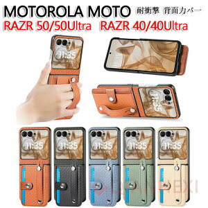 Motorola moto razr 50�P�[�X Motorola moto razr 50 Ultra �P�[�X �J�o�[ �܂肽���݌^ PC�f�� �J�[�{���� �J�[�h���[ �X�^���h�@�\�t�� �y�� �X�}�z�ی� Motorola moto razr 40�P�[�X Motorola moto razr 40 Ultra �P�[�X 