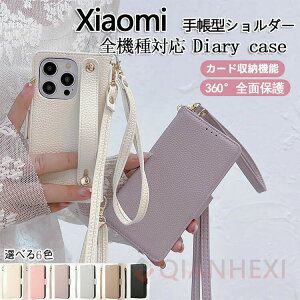 �X�}�z�P�[�X�V�����_�[ �w�ʃx���g�t�� Redmi12 RedmiNote13Pro+ 5G �P�[�X �蒠�^ �X�}�z�V�����_�[ Xiaomi 14 Ultra 13T 12T 11T Pro ���b�h�~�[ Redmi 12 Note 13 Pro+ 11 Pro 5G �g�уP�[�X �V�����_�[ �o���h�t�� 