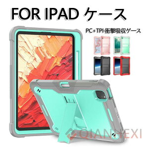 �L�b�Y ipad �P�[�X �J�o�[ ipad7 ipad6 mini6 8.3 mini5 ��10���� Air5 Air4 2021 2022 ��8���� pro11 �蒠�^ ipad6 ipad7 ipad8 iPad9 ipad5 mini5 mini4 �J�o�[ �X�^���h ��5���� 10.5�C���` air3 pro10.5 �~�j �G�A�[ ipad2017 2018 